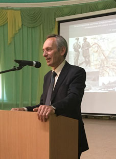 конференция