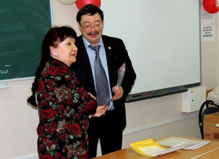 Конкурс учителей математики