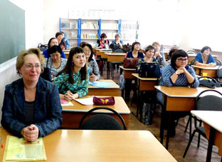 Конкурс учителей математики