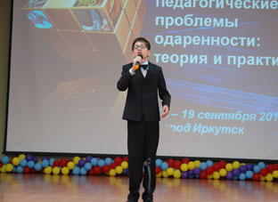 НПК "Одаренность"