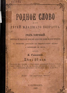 Коллекция учебников