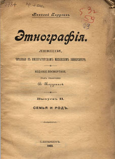 Коллекция учебников