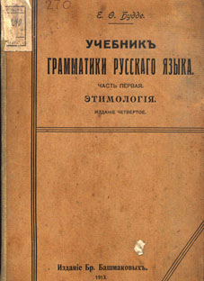 Коллекция учебников