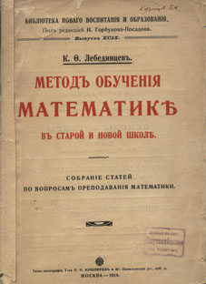 Коллекция учебников