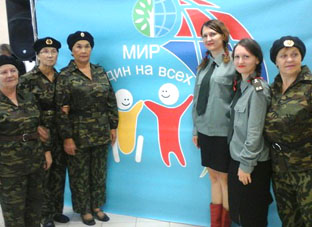Форум "Один мир на всех"
