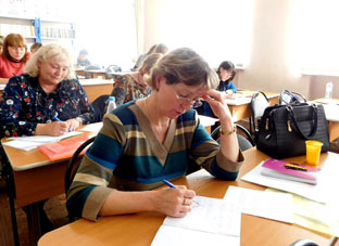 V конкурс учителей математики