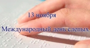 Информационно-просветительская акция на факультете педагогики