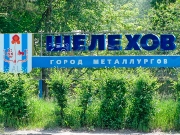 Требуются педагоги