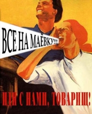 XIII Фестиваль музеев Иркутской области «Маевка»